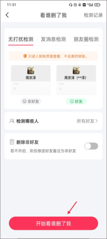 ΢�۴�ʦ ��8��ͼ
