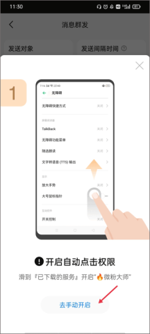 ΢�۴�ʦ ��14��ͼ