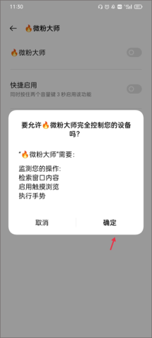 ΢�۴�ʦ ��16��ͼ