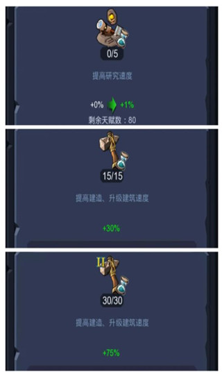 野蛮时代最新版 第1张图