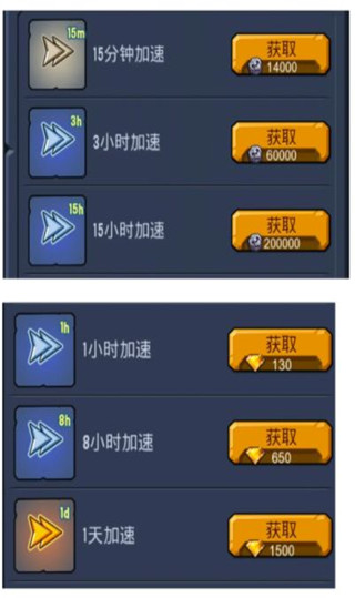 野蛮时代最新版 第4张图