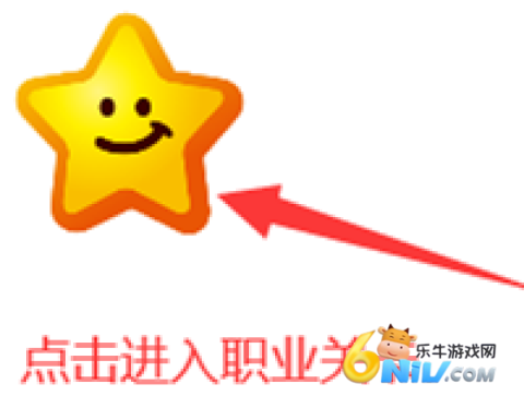 ְҵ���鵺 ��3��ͼ