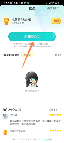 �������� ��2��ͼ