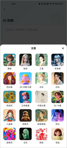 �ǻ�ٷ��� ��5��ͼ