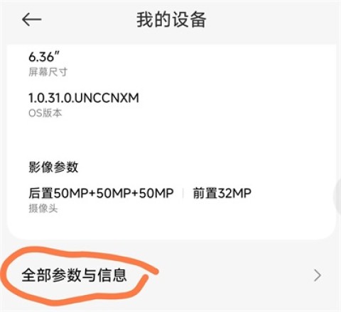 shizuku官方版 第2张图