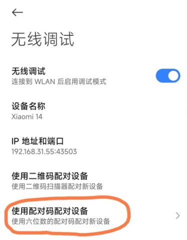 shizuku官方版 第7张图