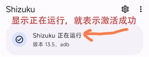 shizuku官方版 第11张图