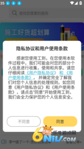 ���� ��2��ͼ