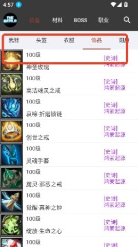 ����RPG ��4��ͼ
