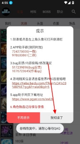 ����RPG ��2��ͼ