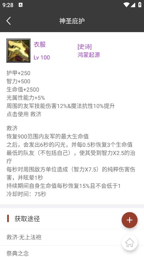 17810904088023