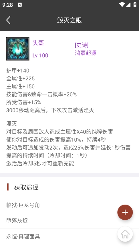 17810904085116