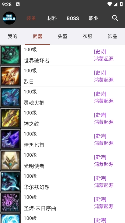 17810904081305