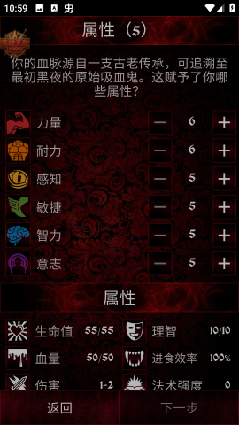 Ѫ��ڰ��Ĵ�˵ ��4��ͼ