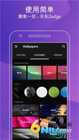 Zedge ��2��ͼ