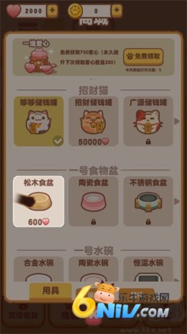 �ҵ���è ��2��ͼ