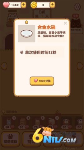 �ҵ���è ��7��ͼ