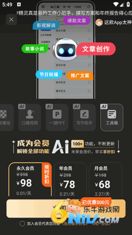 AI��Ƶ��ͼд������ ��1��ͼ
