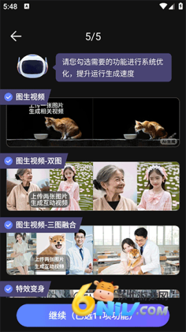 AI��Ƶ��ͼд������ ��2��ͼ