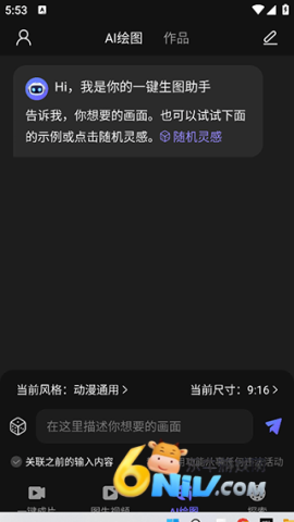 AI��Ƶ��ͼд������ ��6��ͼ