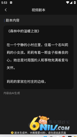 AI��Ƶ��ͼд������ ��5��ͼ