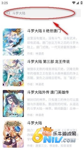 ����2manwa2 ��11��ͼ