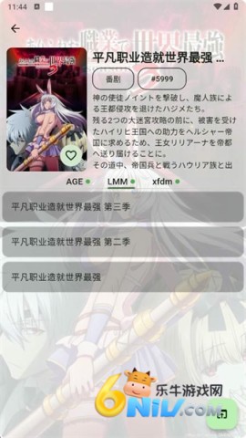 Kazumi���� ��1��ͼ