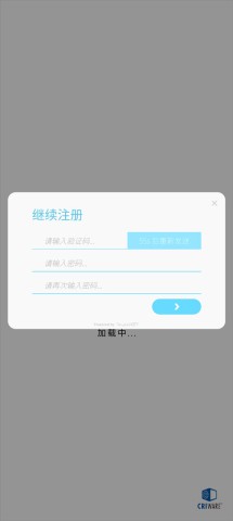 律动轨迹官方版 第1张图