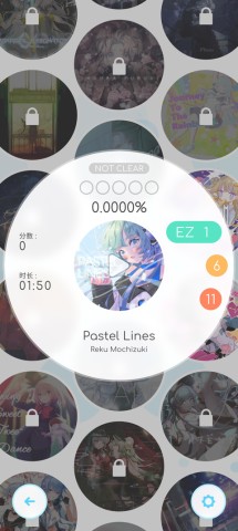 律动轨迹官方版 第3张图