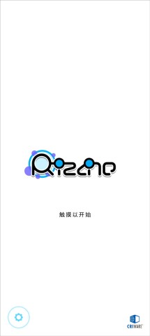 律动轨迹官方版 第2张图