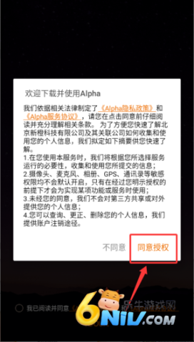alpha��������ϵͳ ��2��ͼ