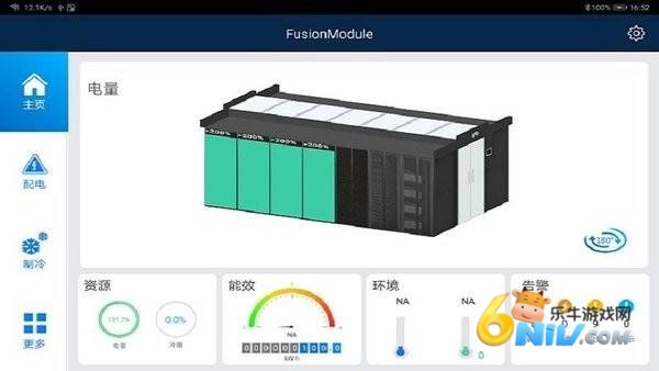Fusion Module��Ѱ� ��2��ͼ