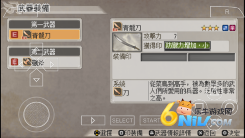 ��������˫6�ر�� ��7��ͼ