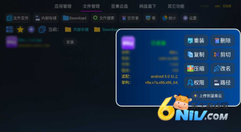 Ӧ�ùܼҳ����� ��4��ͼ