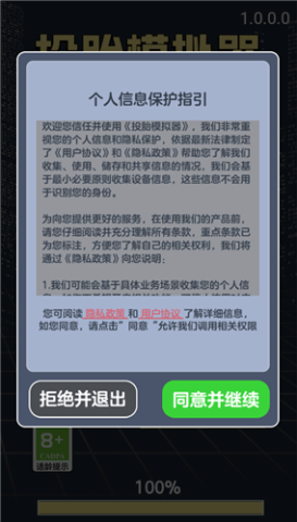 17799935985669