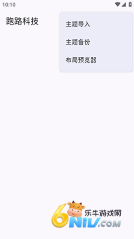 ��·�Ƽ� ��2��ͼ