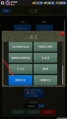 ����ѻ���ս�� ��3��ͼ