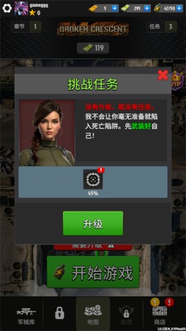 ����ѻ���ս�� ��4��ͼ
