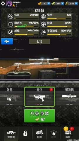 ����ѻ���ս�� ��5��ͼ