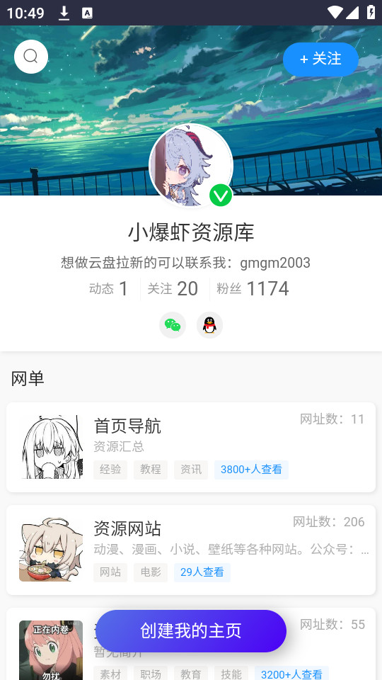 17812311423550