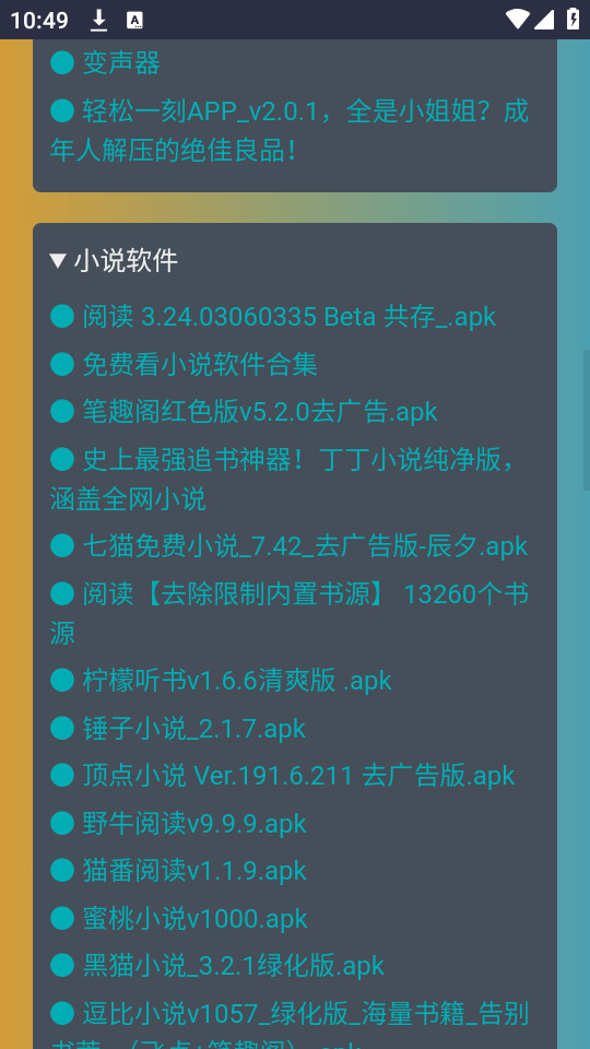 17812311427685