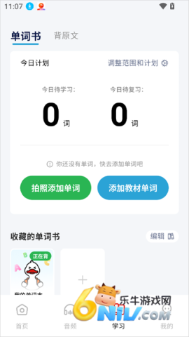 ���Ѽ ��6��ͼ