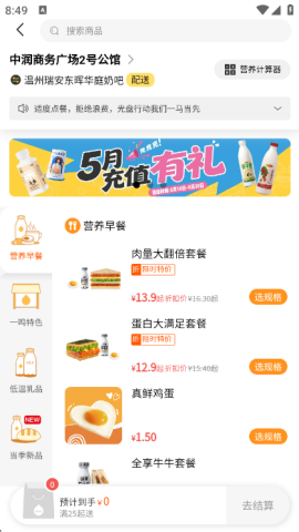 һ�������̰� ��2��ͼ