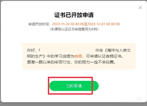 Ľ�����й���ѧmooc ��3��ͼ