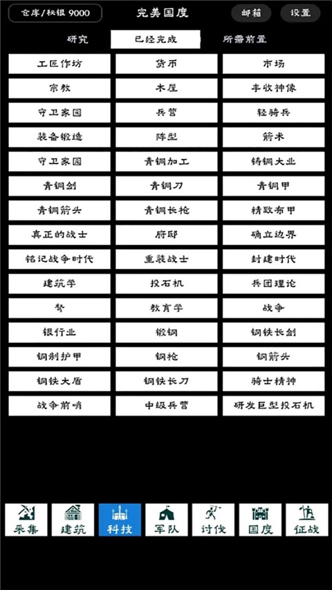 202561815464097090