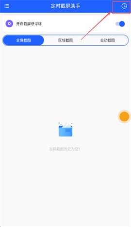 ��ʱ�������� ��1��ͼ