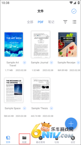 Flexcil�ʼǺ�PDF�ֻ��� ��5��ͼ