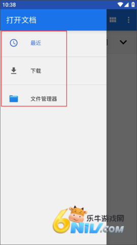 Flexcil�ʼǺ�PDF�ֻ��� ��8��ͼ