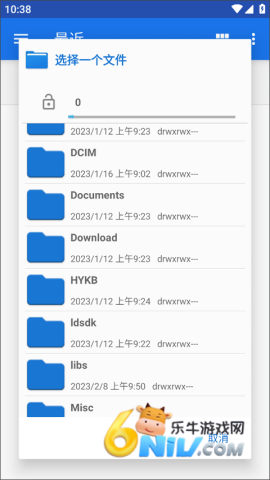 Flexcil�ʼǺ�PDF�ֻ��� ��9��ͼ