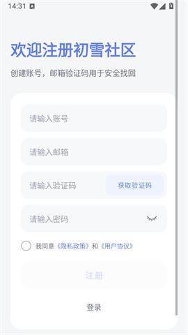 ��ѩ���� ��2��ͼ